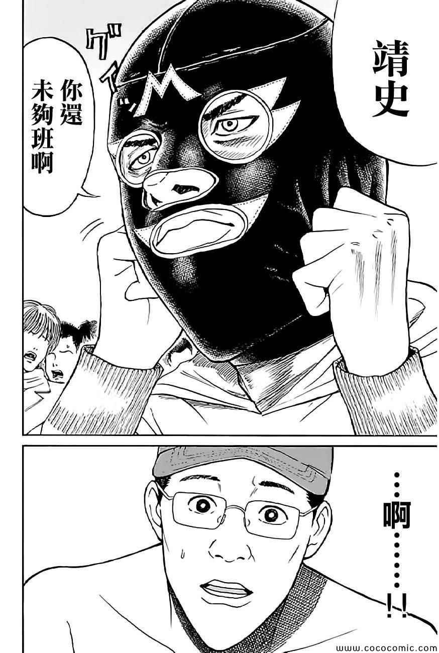 第58话