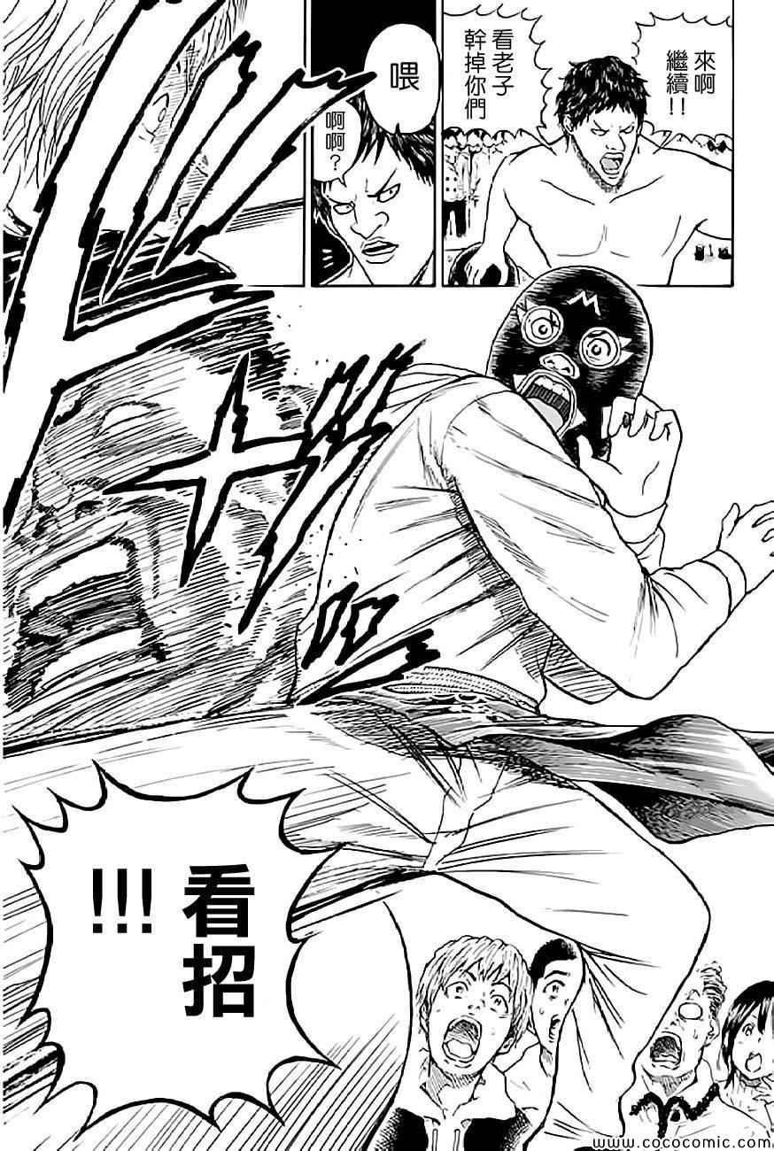 第58话
