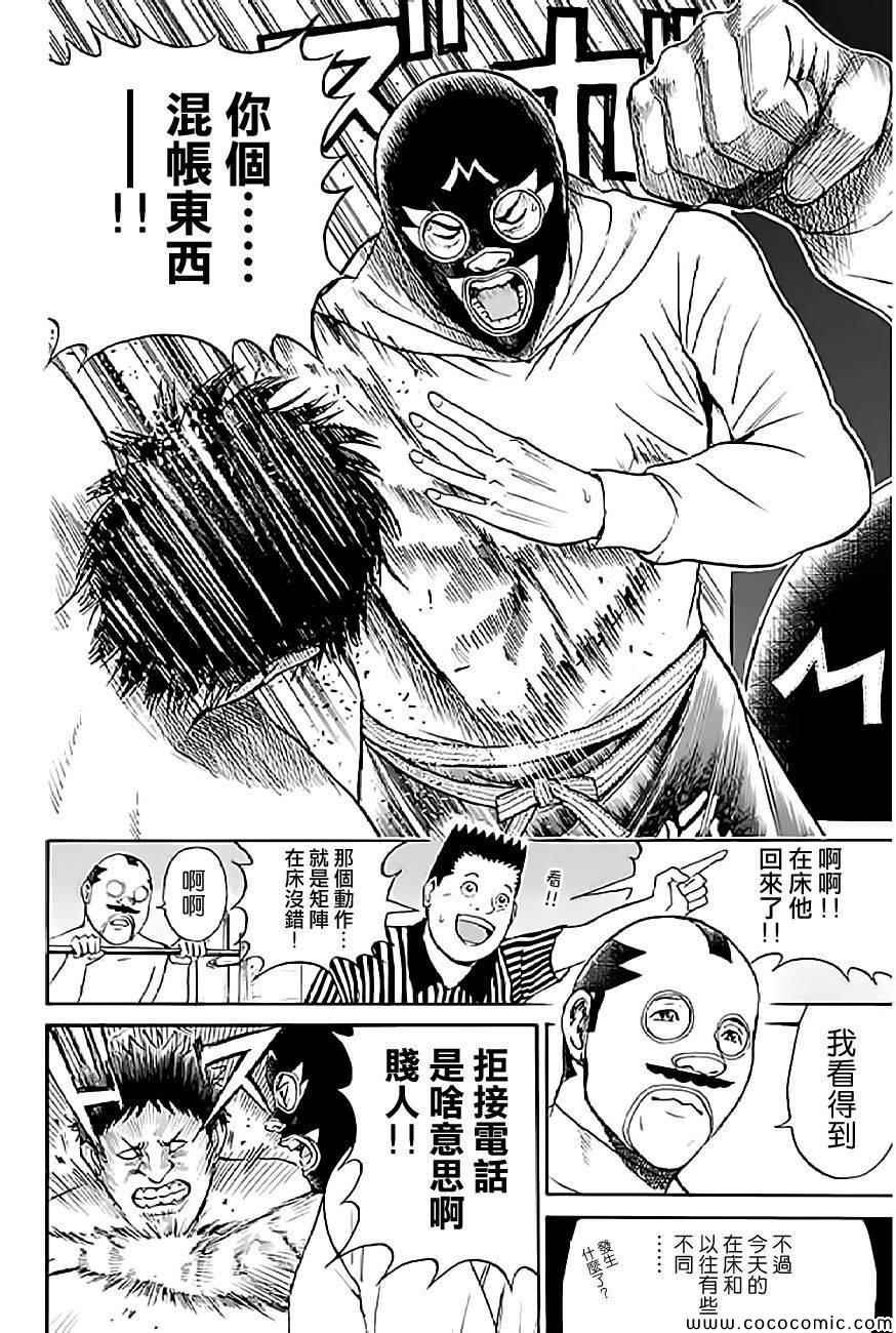 第58话