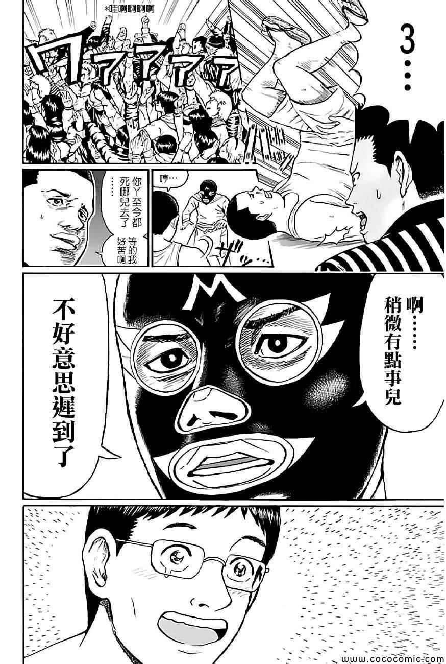 第58话