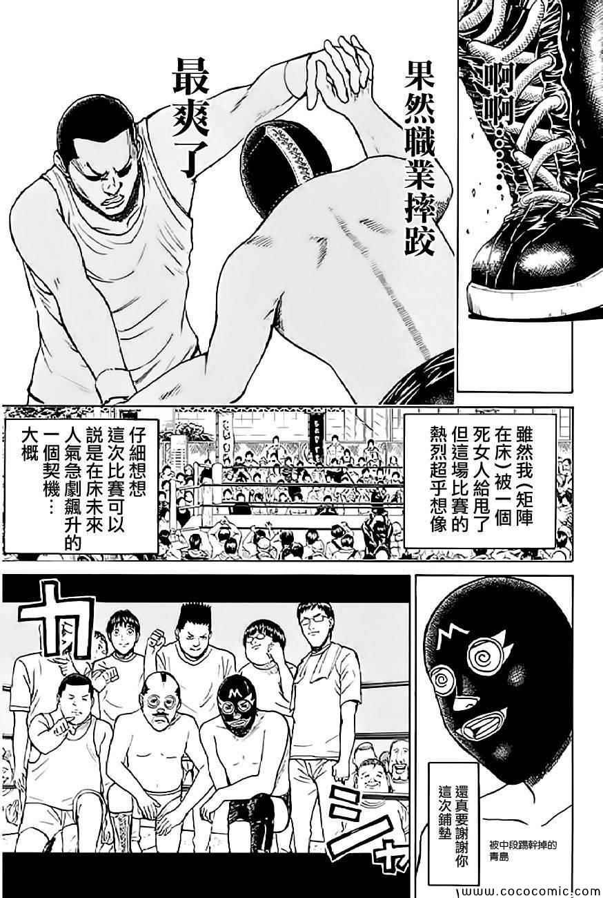 第58话