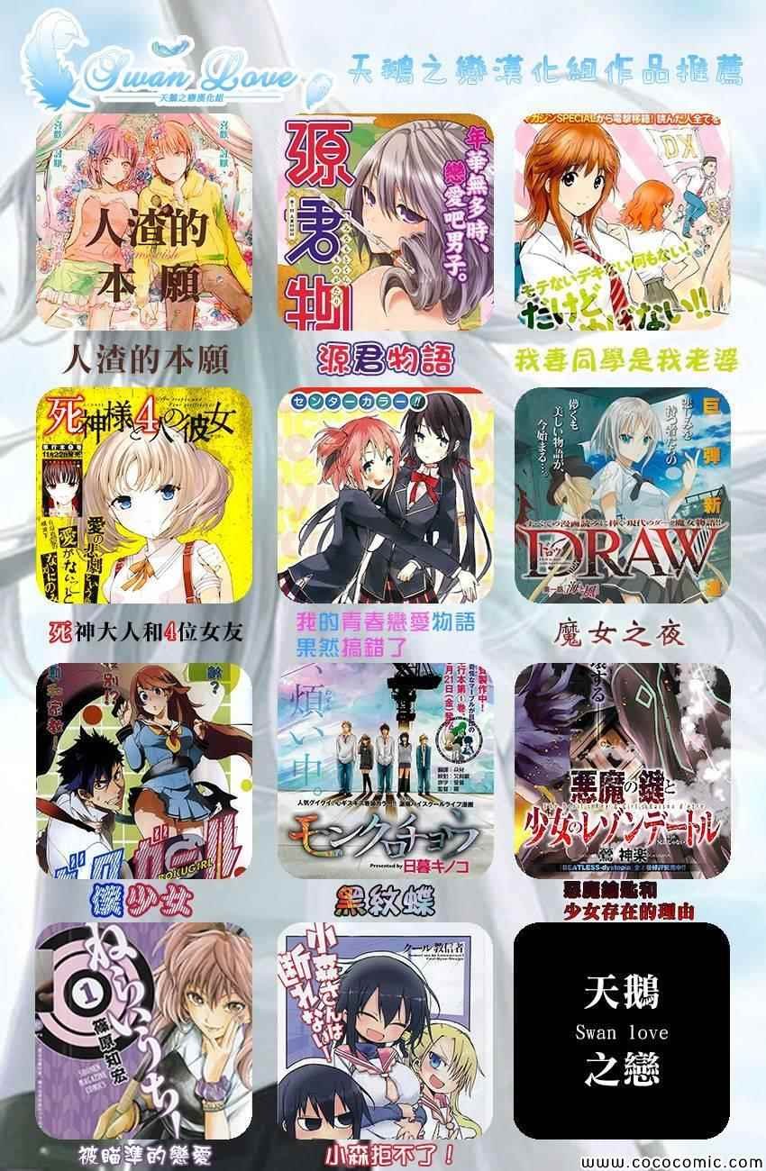 第58话