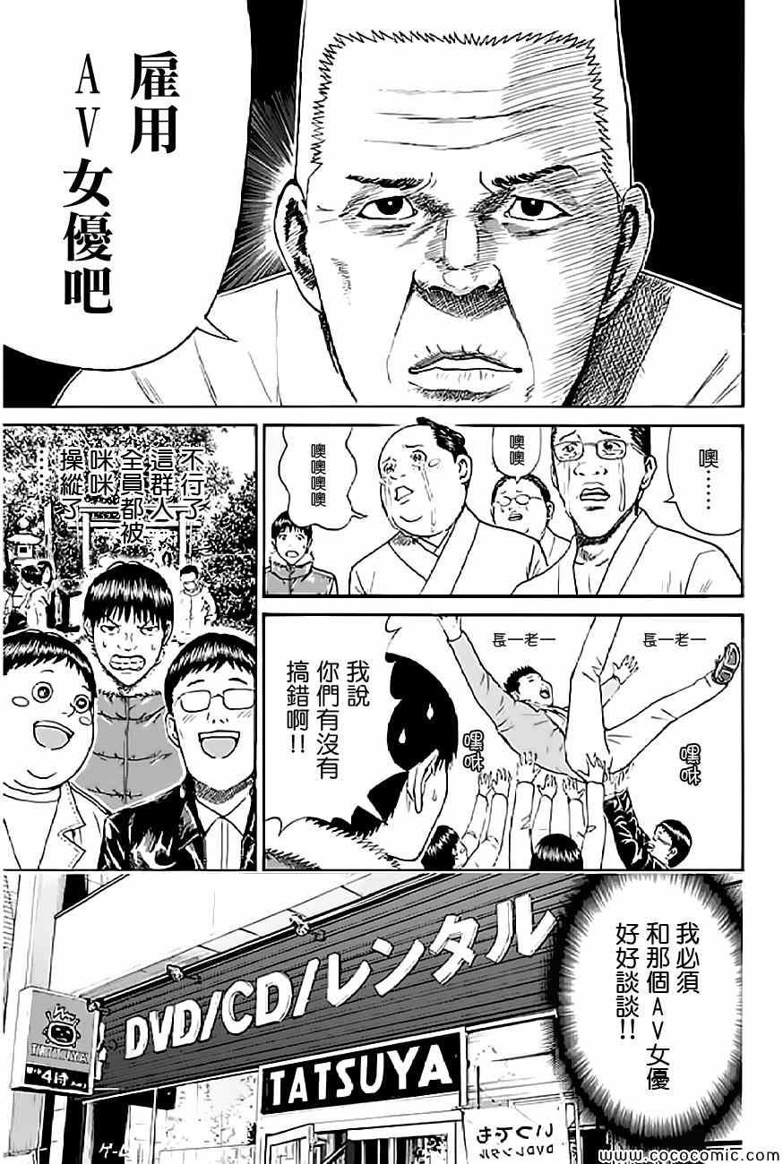 第59话