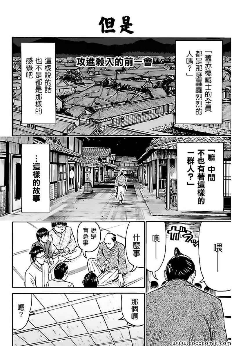 第60话