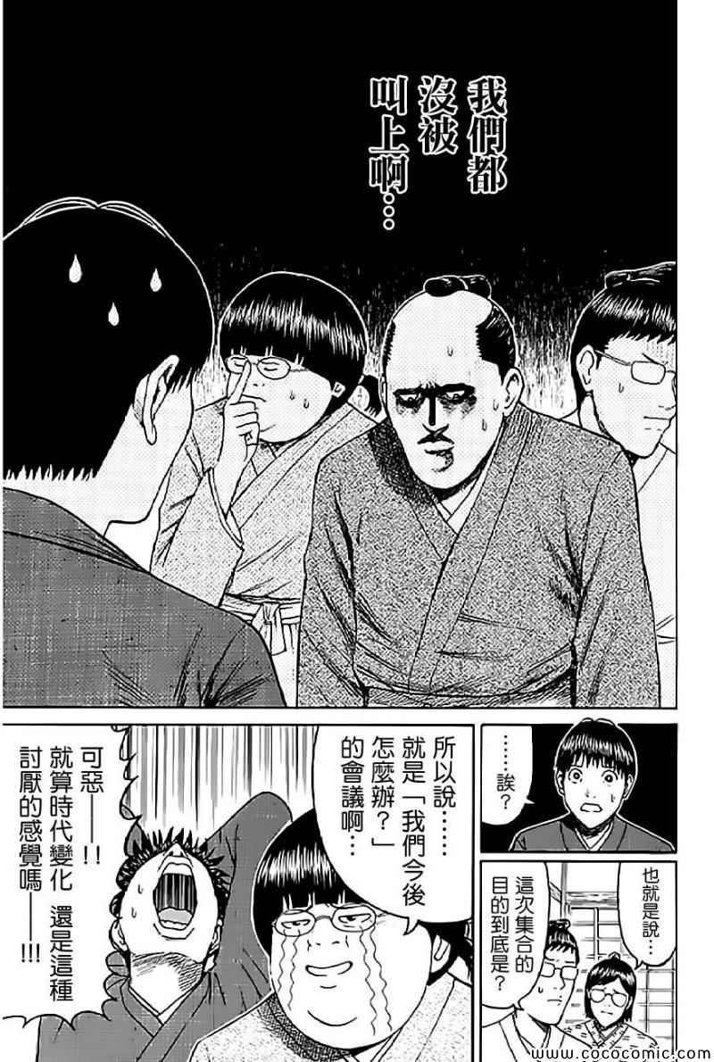 第60话