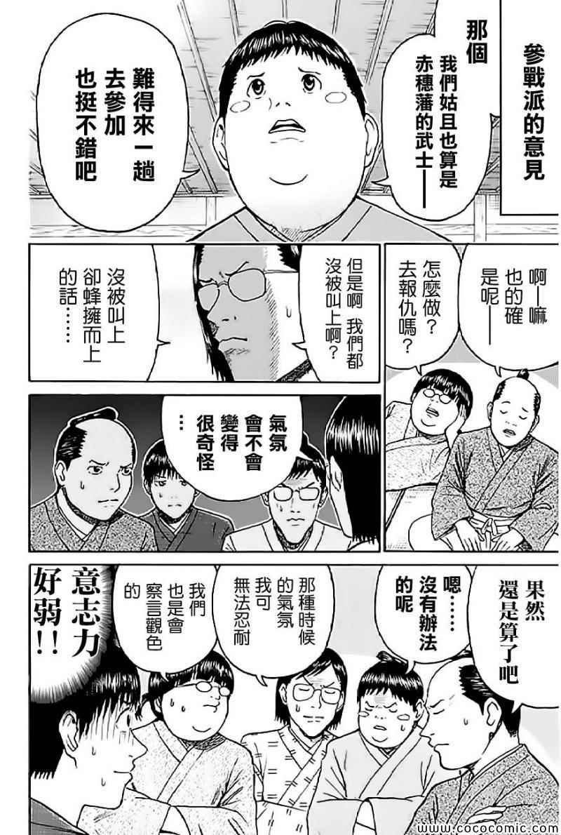 第60话
