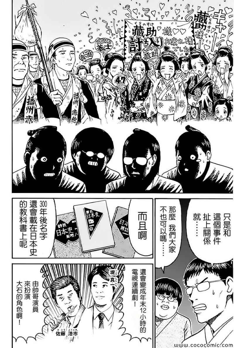 第60话