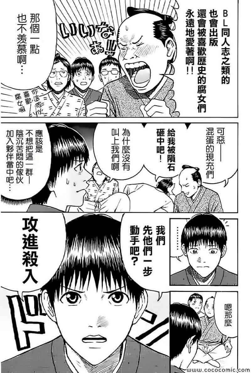 第60话