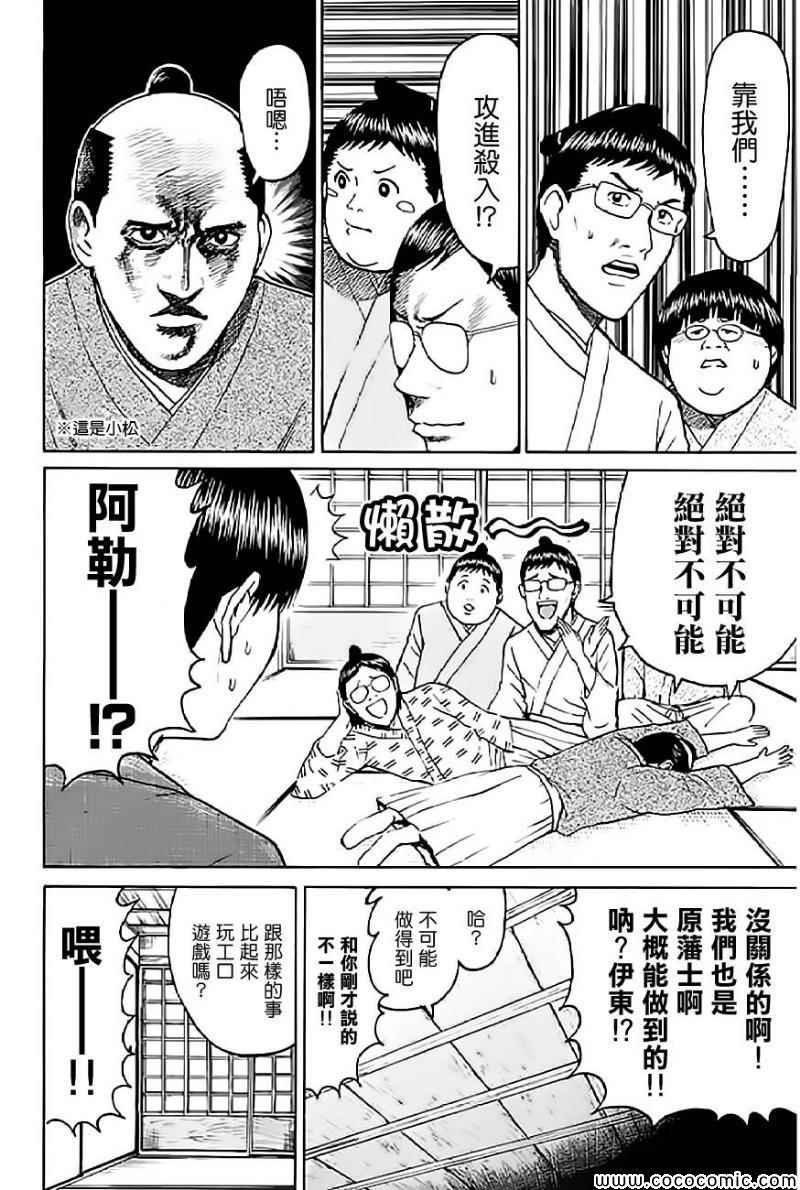 第60话