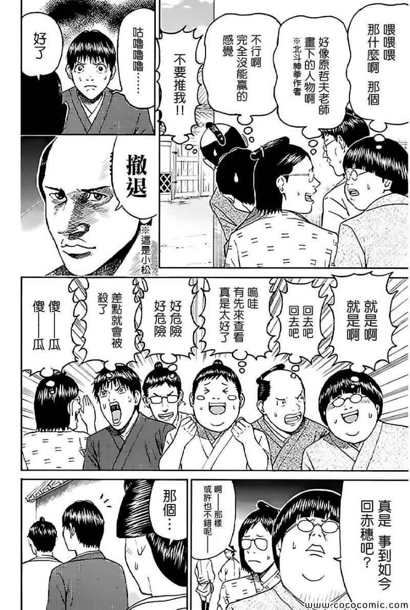 第60话