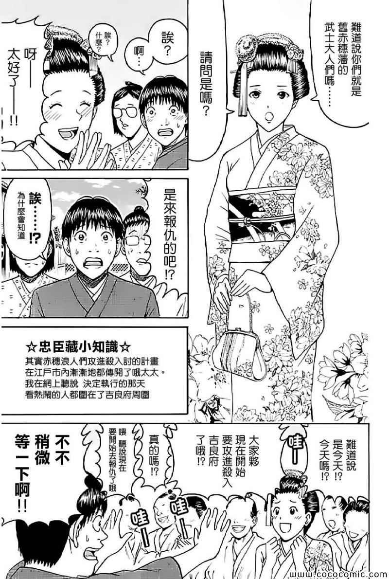 第60话