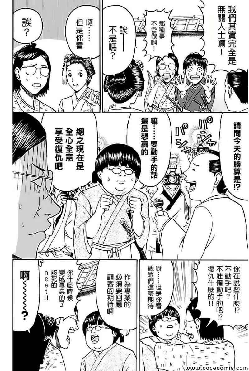 第60话