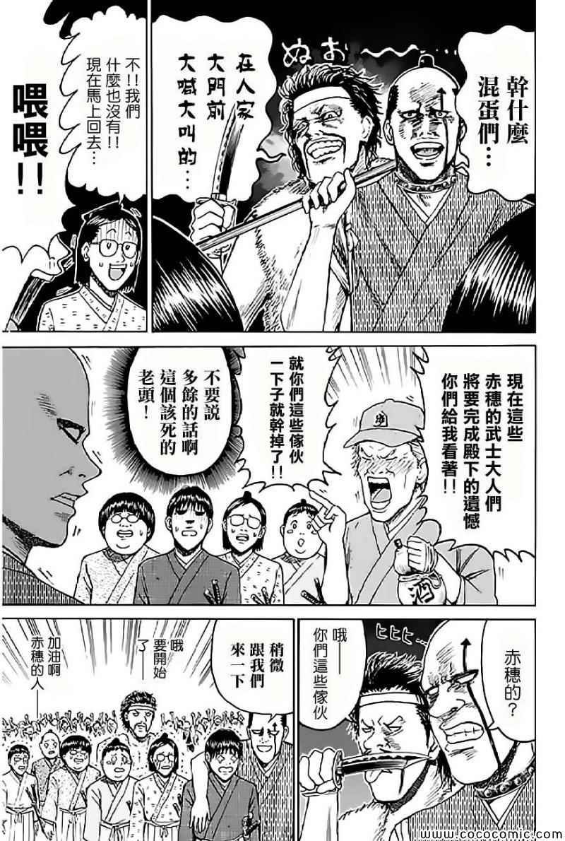 第60话