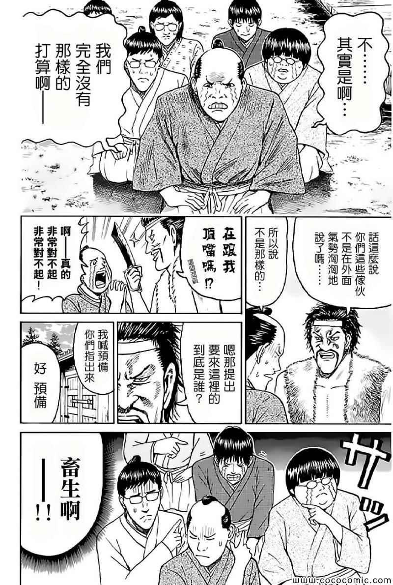 第60话