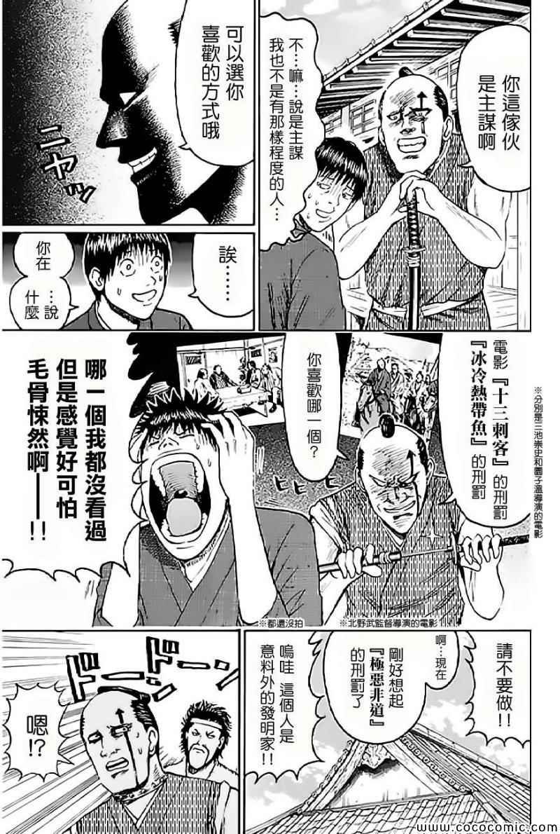 第60话