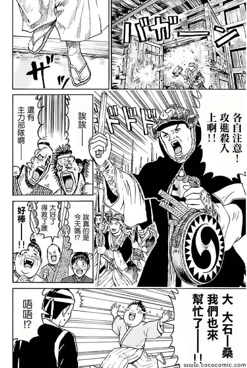 第60话