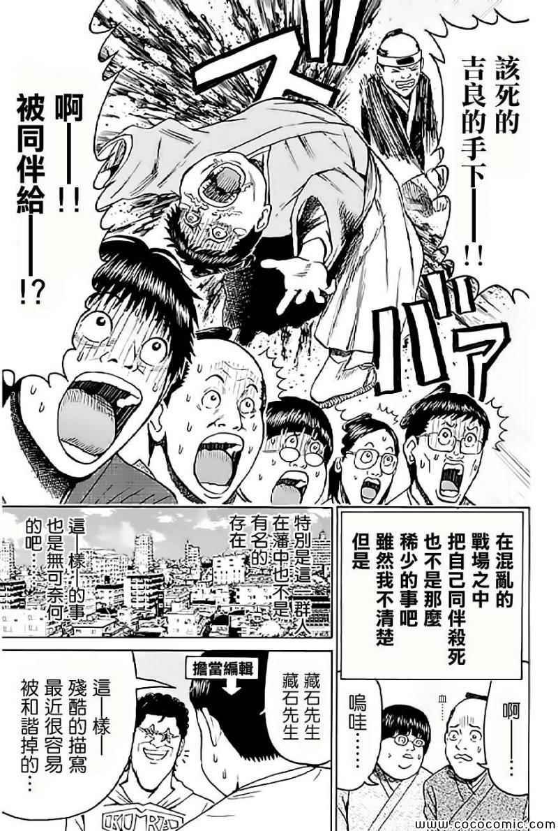 第60话
