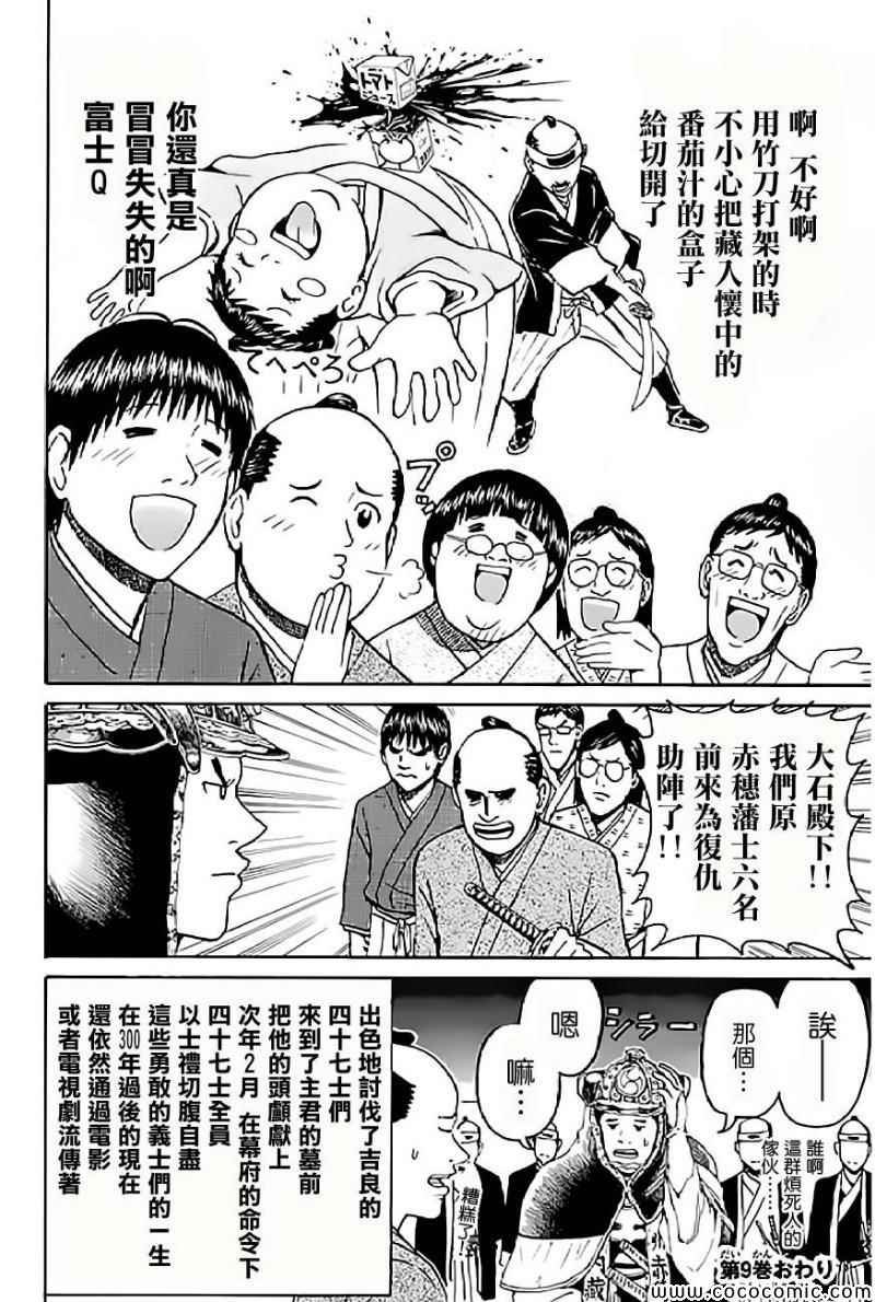 第60话
