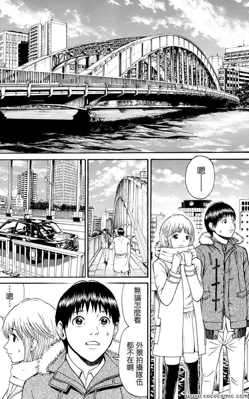 第61话