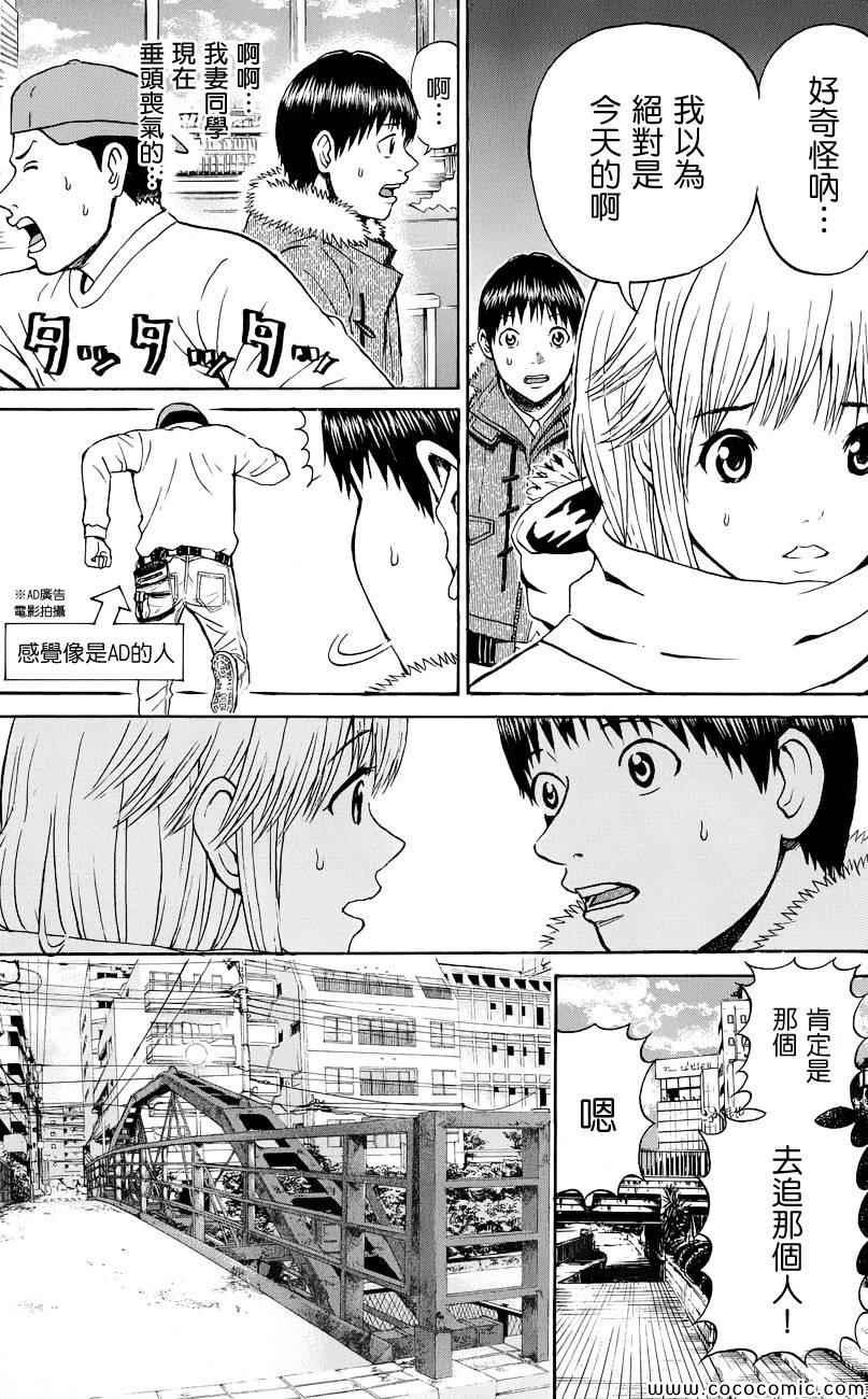 第61话