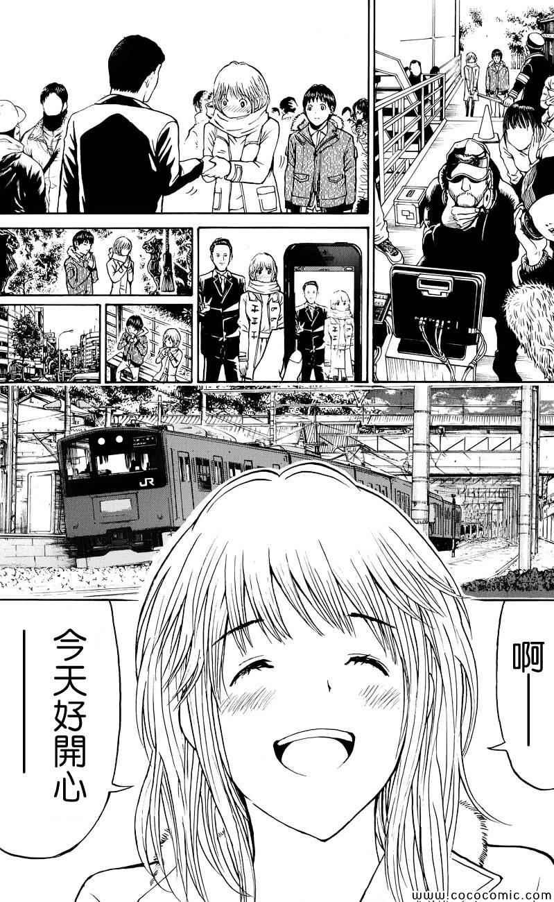 第61话