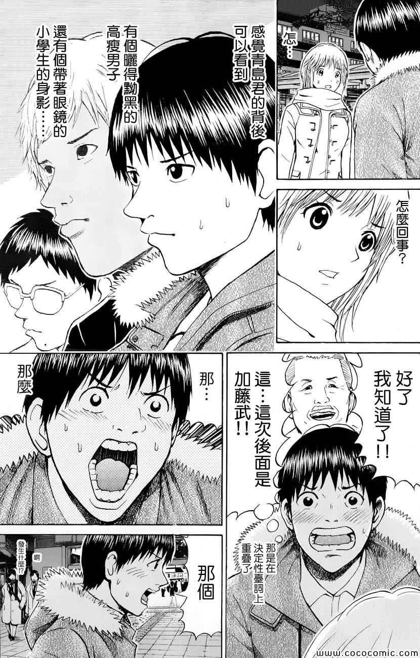 第62话