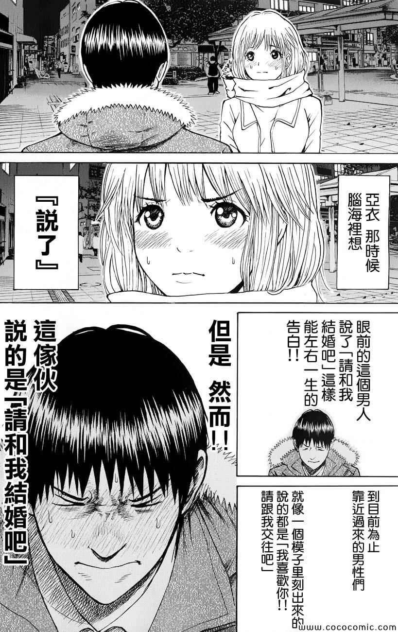 第62话