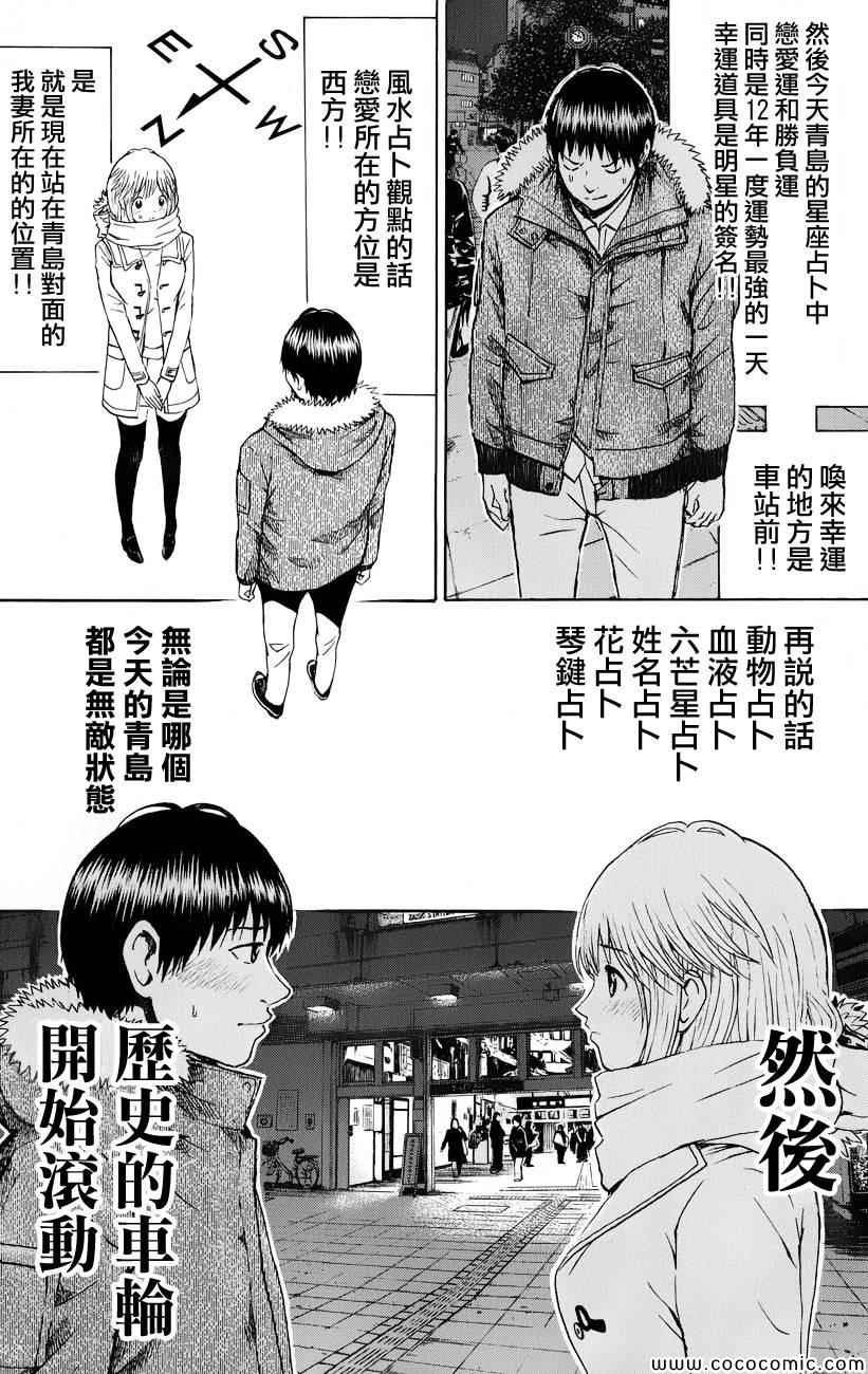 第62话