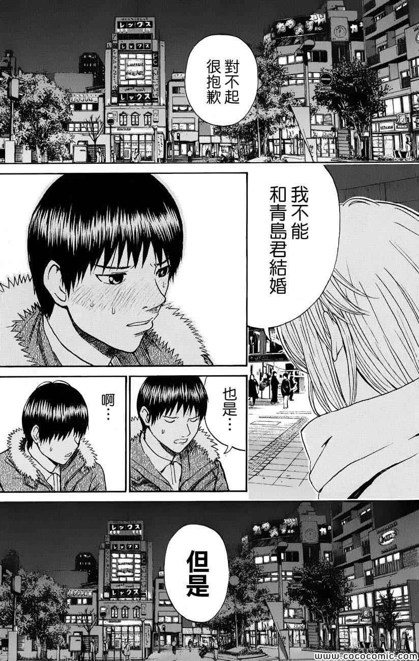 第62话