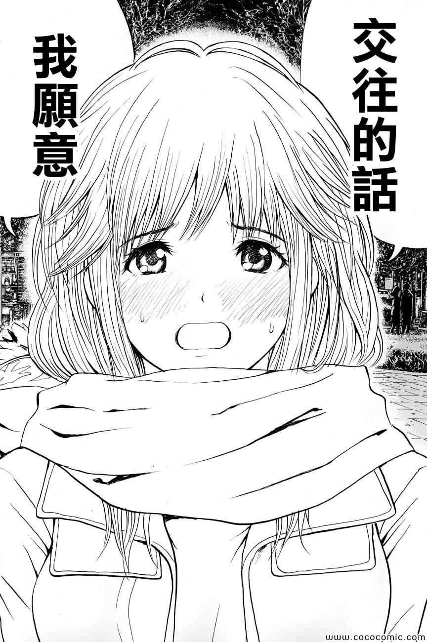 第62话