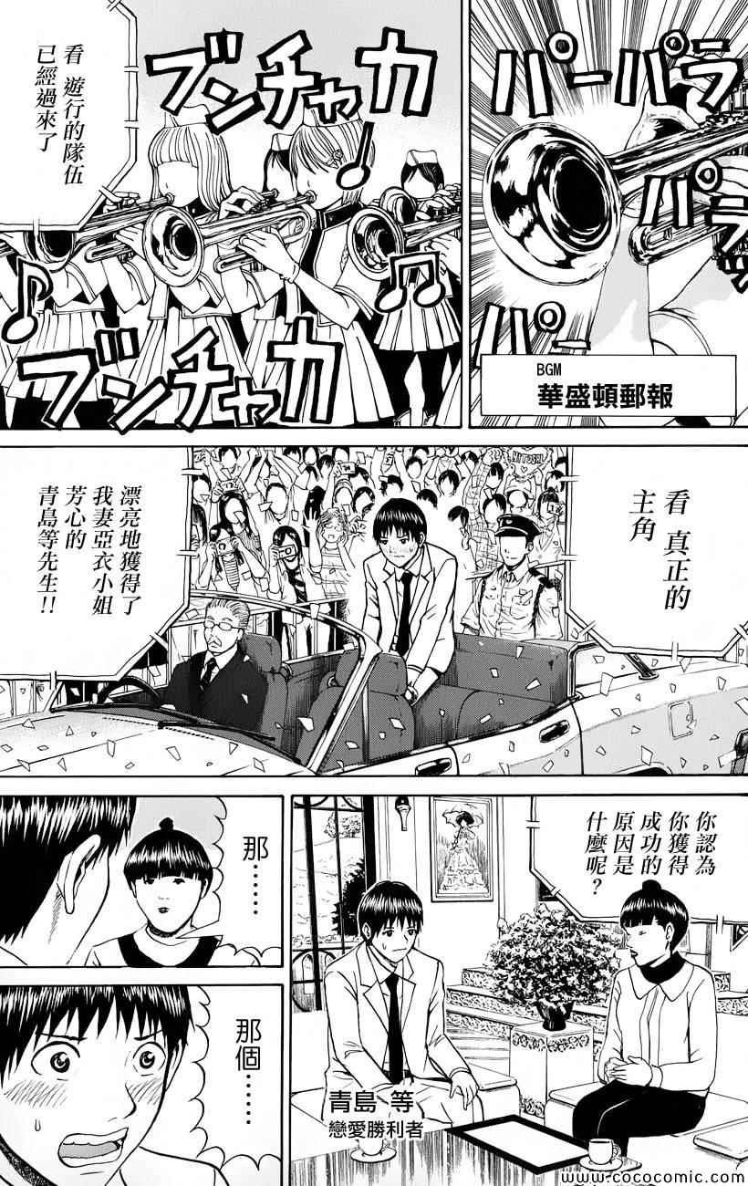 第62话