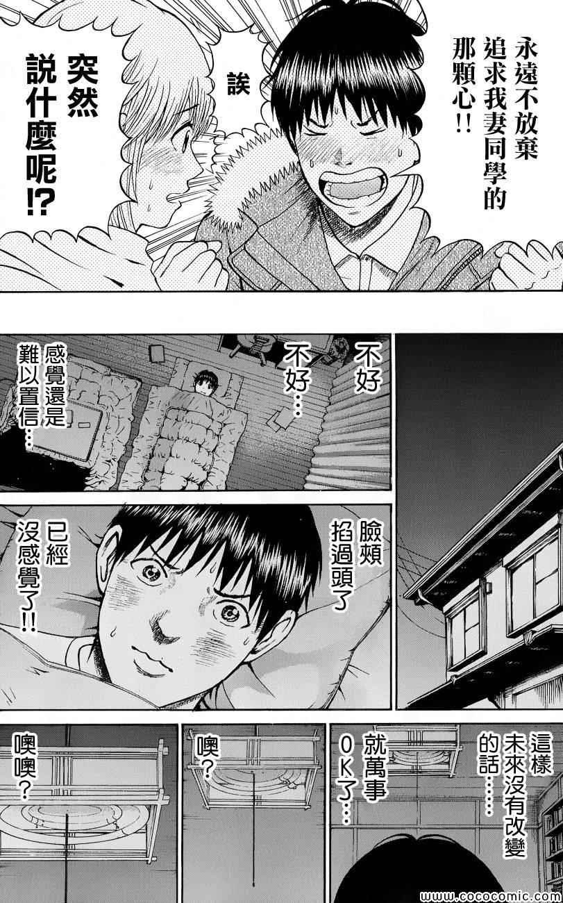 第62话