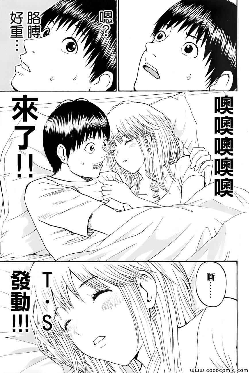 第62话
