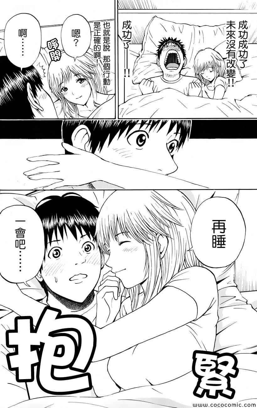 第62话