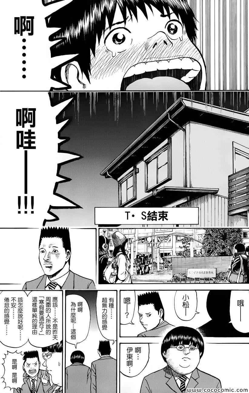 第62话