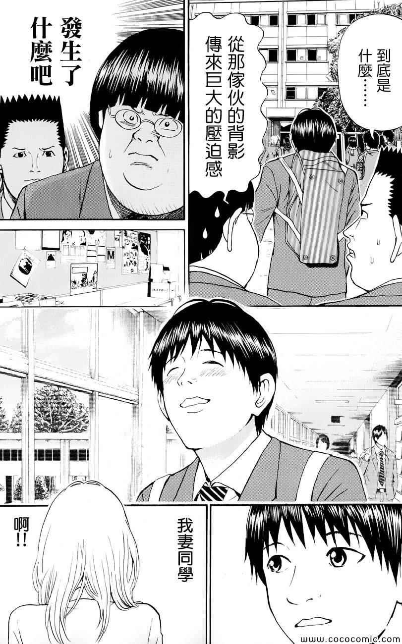 第62话