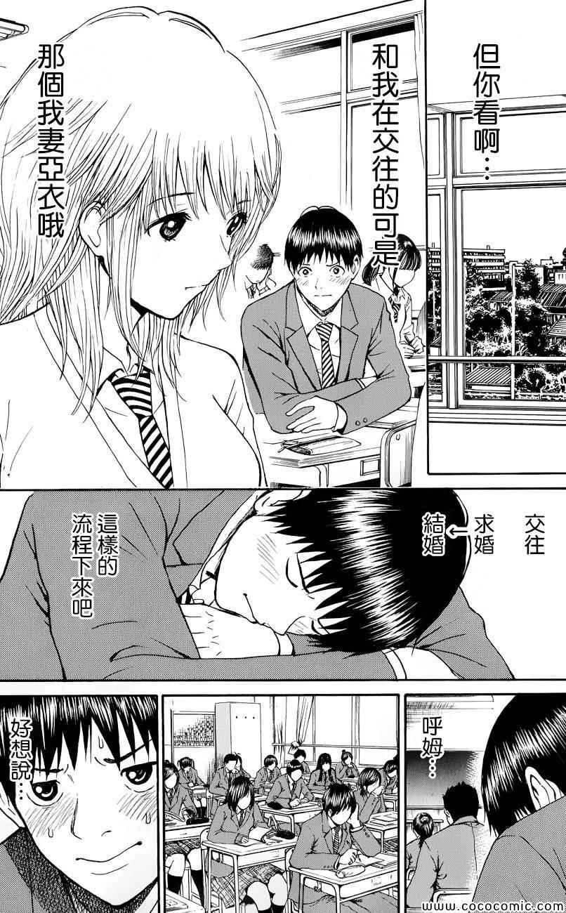 第63话