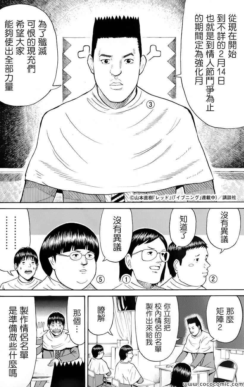 第63话