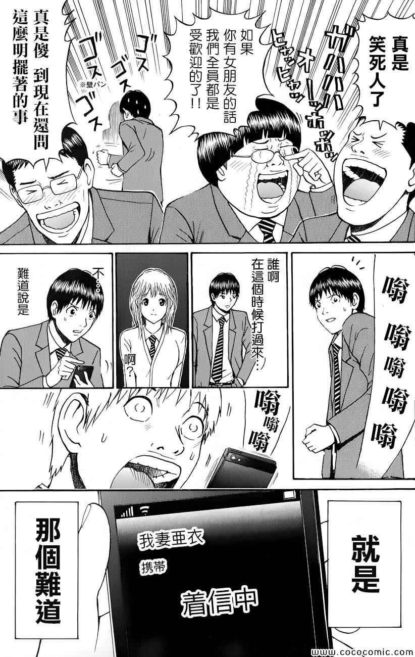 第63话