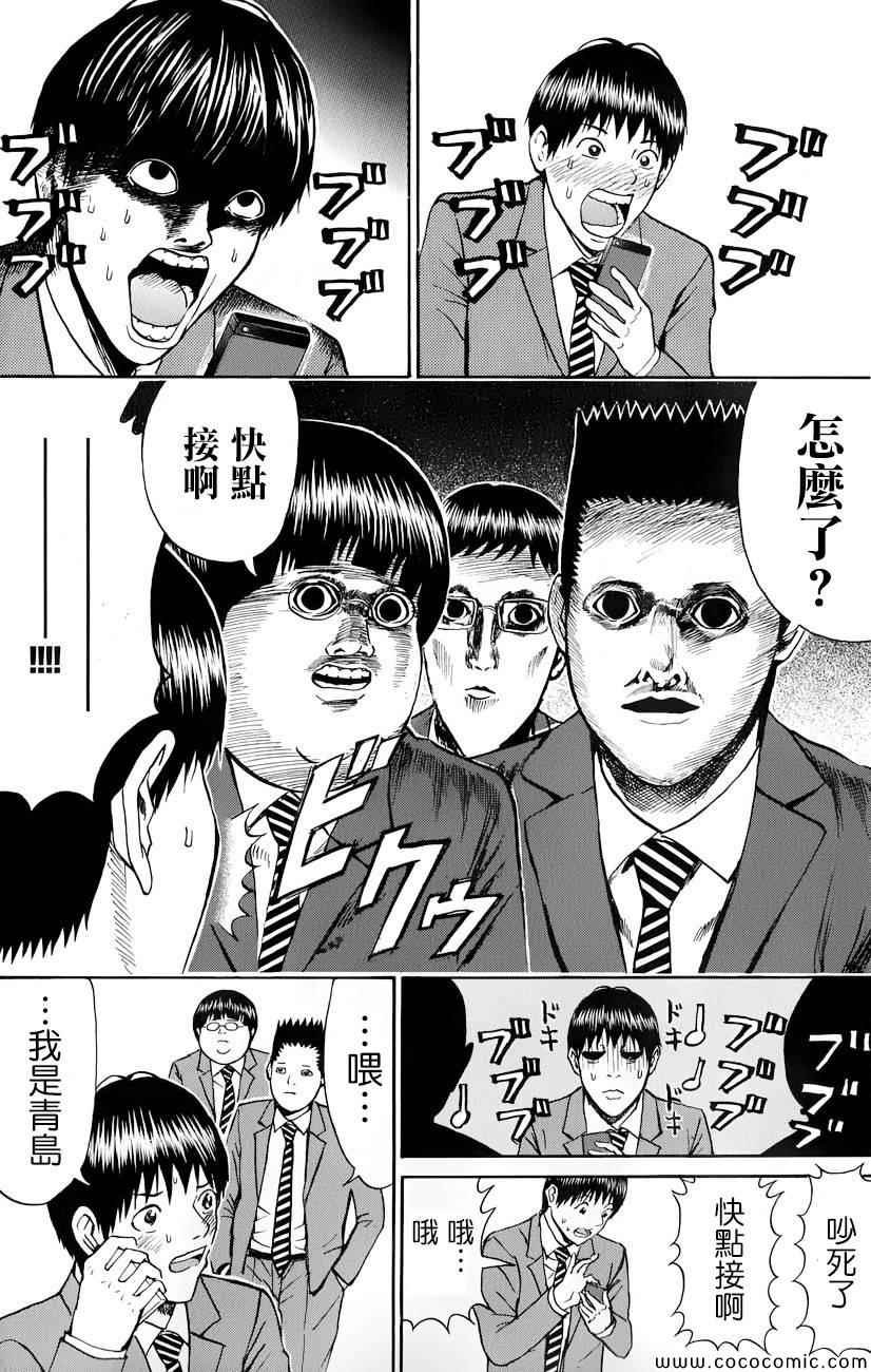 第63话