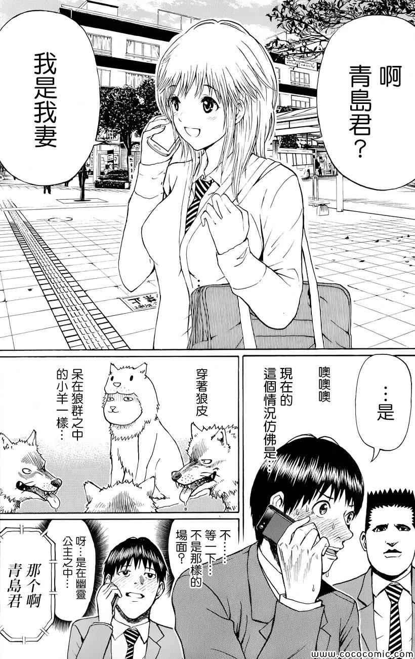 第63话