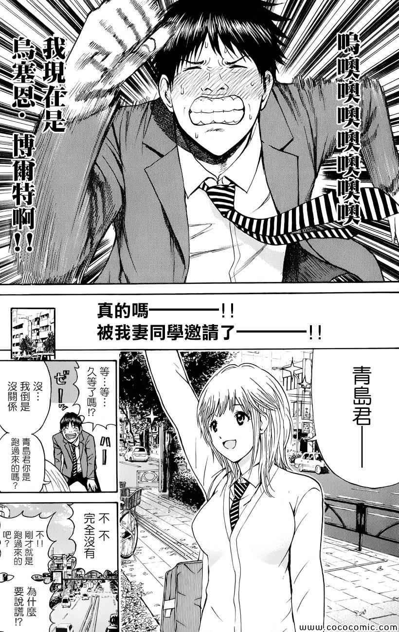 第63话