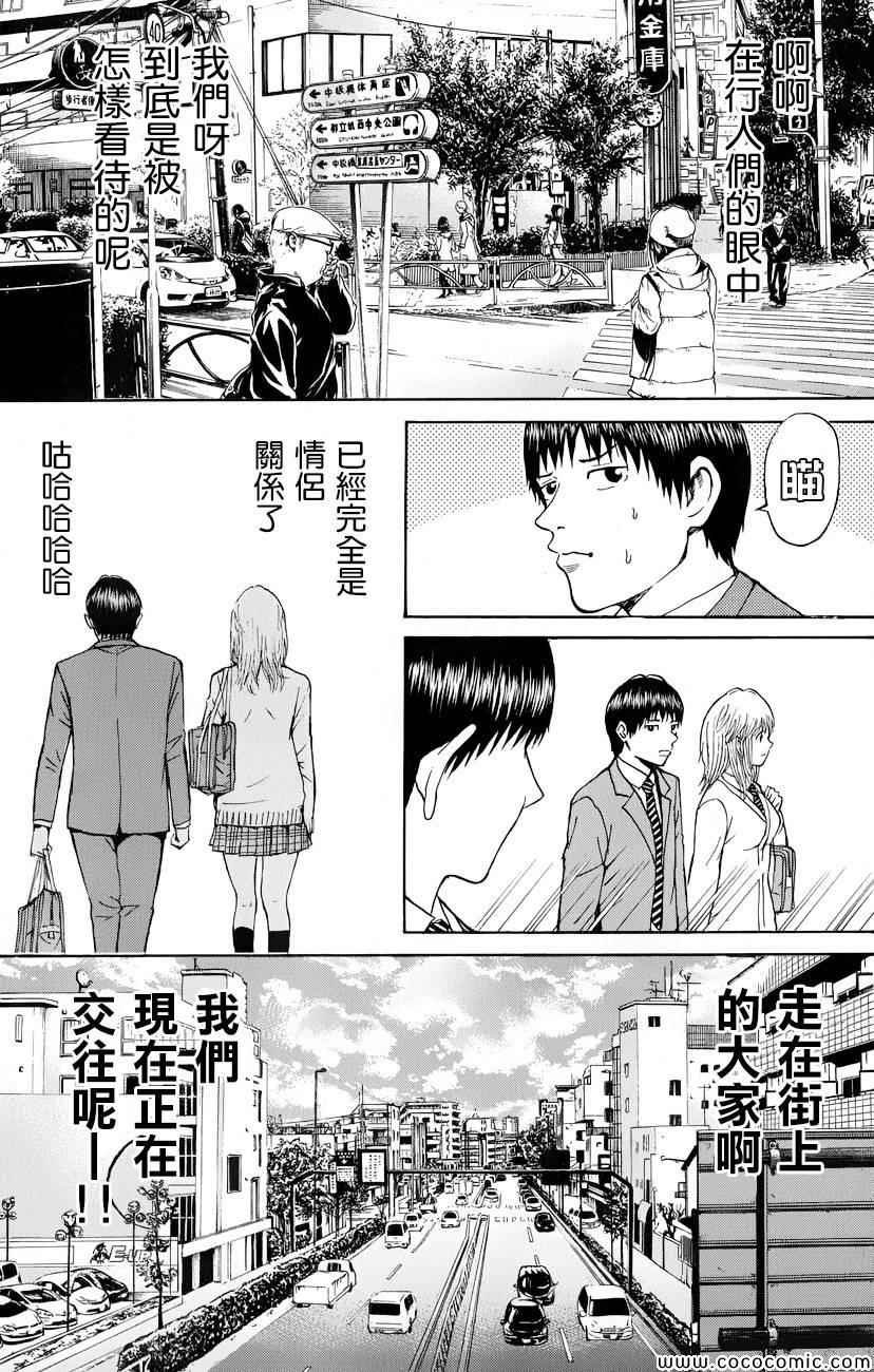 第63话