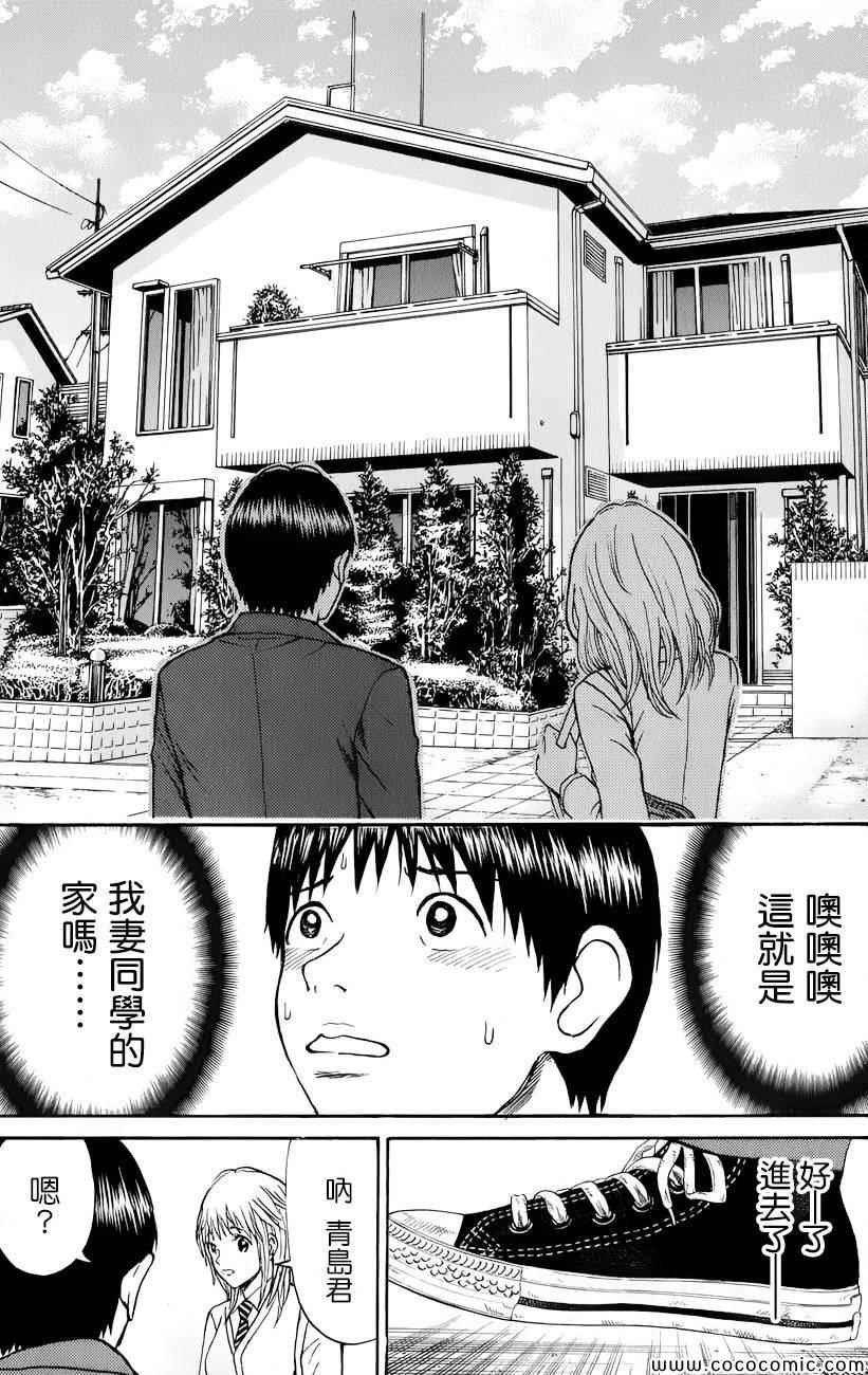 第63话