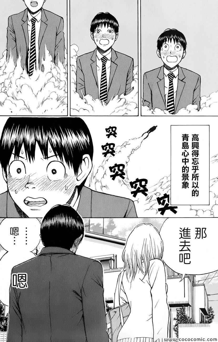 第63话
