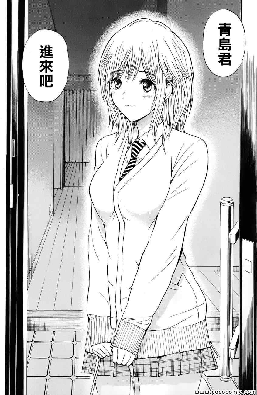第64话