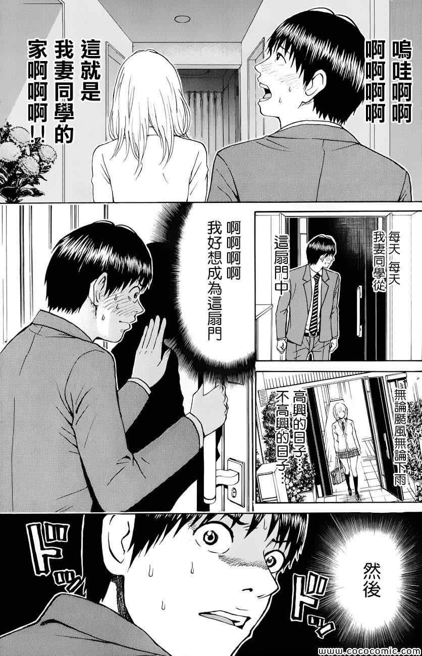 第64话