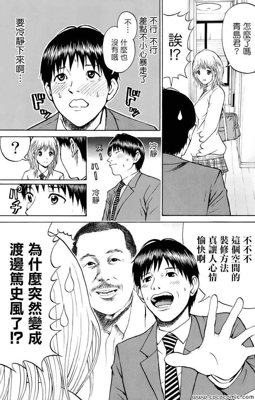 第64话