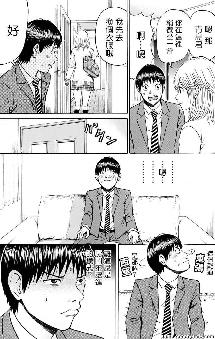 第64话