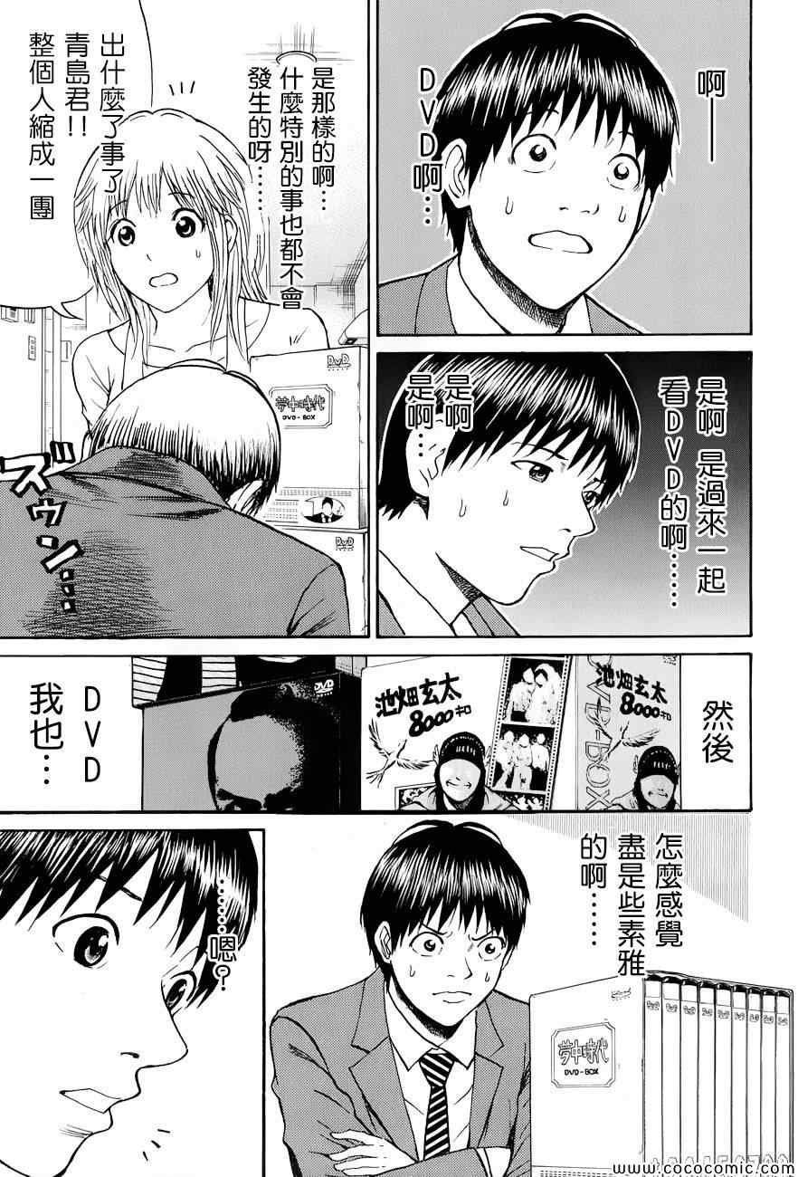 第64话